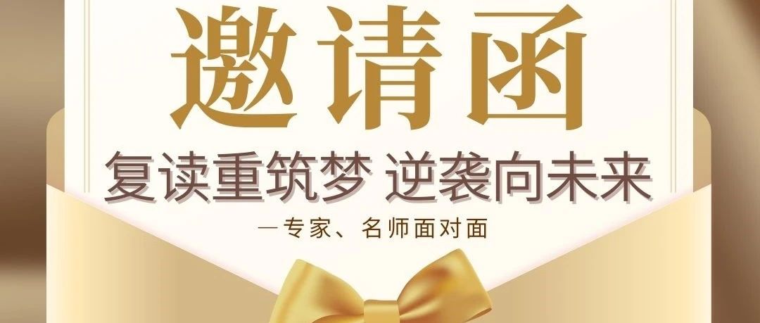 盛夏嘉年华，圆梦在城院！